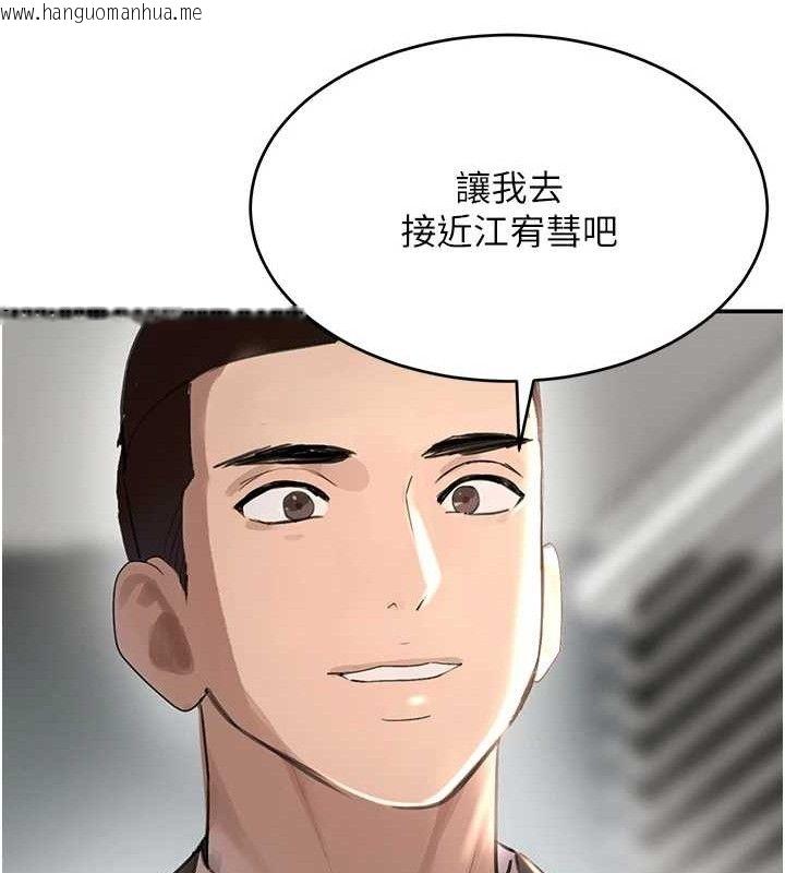 韩国漫画黑道千金韩漫_黑道千金-第31话-在办公室让秘书服务在线免费阅读-韩国漫画-第65张图片