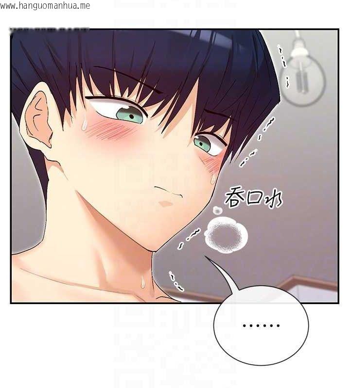 韩国漫画女神都在看这些?韩漫_女神都在看这些?-第34话-哥哥，要不要在我家过夜?在线免费阅读-韩国漫画-第59张图片