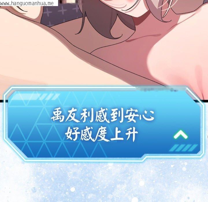 韩国漫画分身使我无限变强韩漫_分身使我无限变强-第14话在线免费阅读-韩国漫画-第11张图片