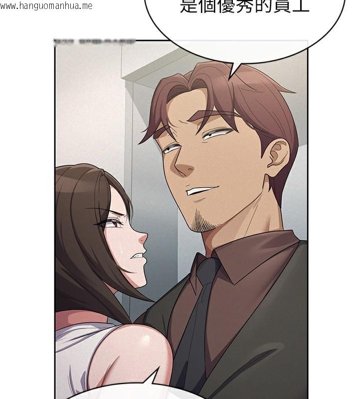 韩国漫画税金女友韩漫_税金女友-第38话-你真是始终如一在线免费阅读-韩国漫画-第85张图片