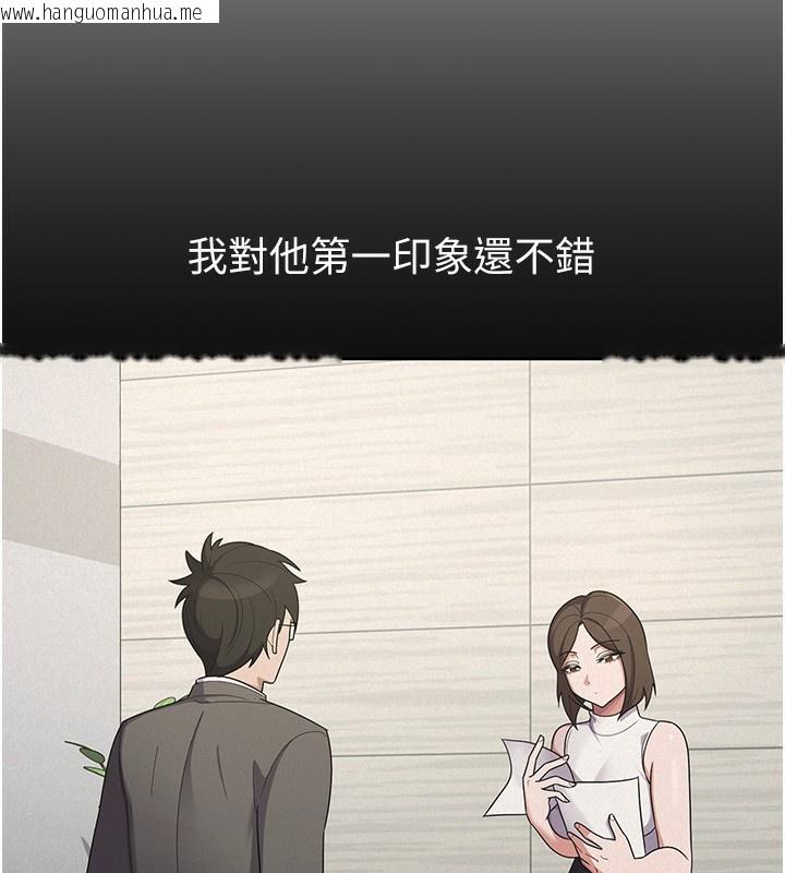 韩国漫画税金女友韩漫_税金女友-第38话-你真是始终如一在线免费阅读-韩国漫画-第9张图片