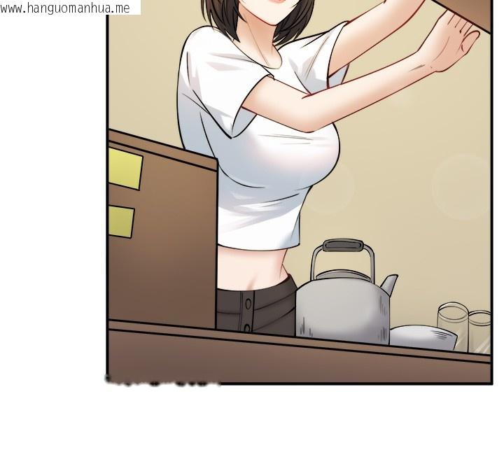 韩国漫画秘密温泉:混汤旅馆韩漫_秘密温泉:混汤旅馆-第29话-来自青梅竹马的嫉妒在线免费阅读-韩国漫画-第11张图片