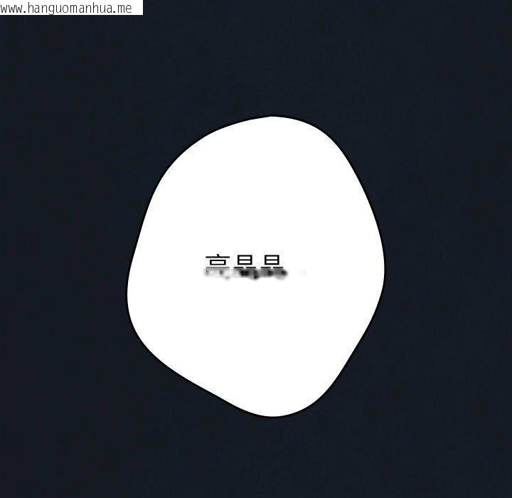 韩国漫画游戏不能这样玩/游戏规则我来定韩漫_游戏不能这样玩/游戏规则我来定-第99话在线免费阅读-韩国漫画-第189张图片