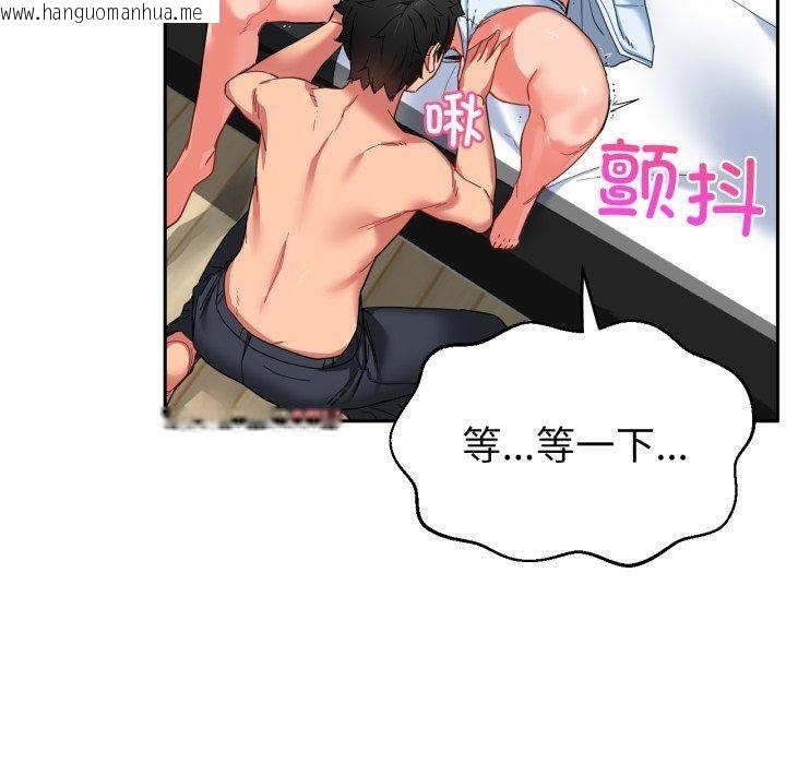 韩国漫画她的直播间韩漫_她的直播间-第10话在线免费阅读-韩国漫画-第70张图片