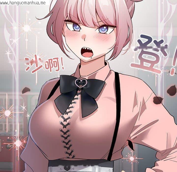 韩国漫画配角的生存任务韩漫_配角的生存任务-第13话在线免费阅读-韩国漫画-第77张图片