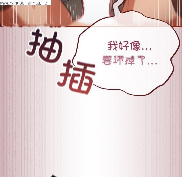 韩国漫画傻瓜病毒韩漫_傻瓜病毒-第20话在线免费阅读-韩国漫画-第155张图片