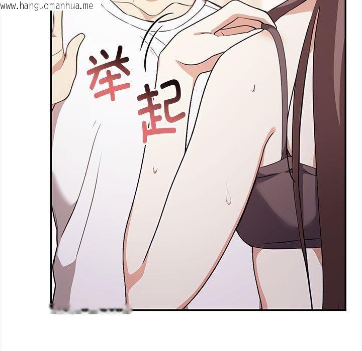 韩国漫画其实我很喜欢你韩漫_其实我很喜欢你-第49话在线免费阅读-韩国漫画-第11张图片