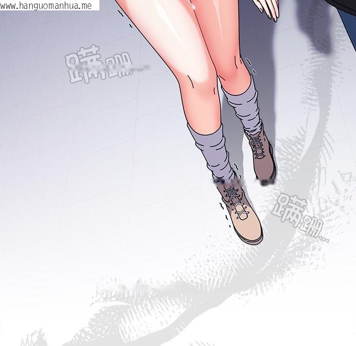 韩国漫画请弄脏我的女朋友韩漫_请弄脏我的女朋友-第2话在线免费阅读-韩国漫画-第197张图片