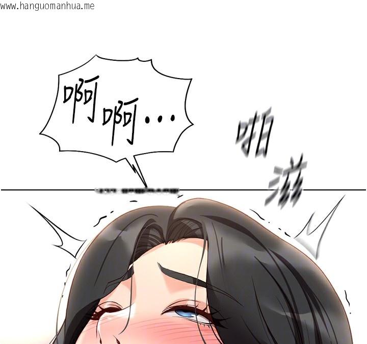 韩国漫画鲁蛇社畜的金手指韩漫_鲁蛇社畜的金手指-第20话-受人体按摩棒摆布的主人在线免费阅读-韩国漫画-第129张图片