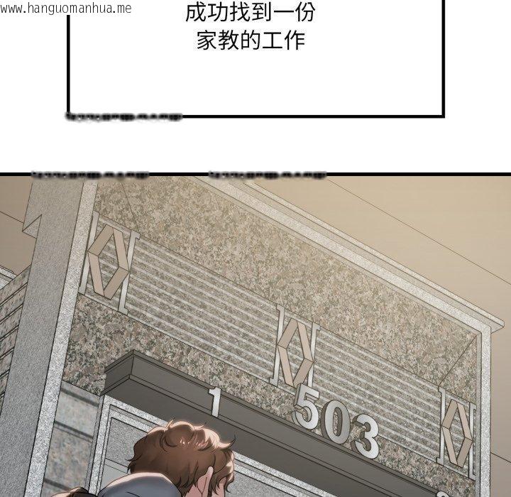 韩国漫画想要拥有她/渴望占有她韩漫_想要拥有她/渴望占有她-第63话在线免费阅读-韩国漫画-第107张图片