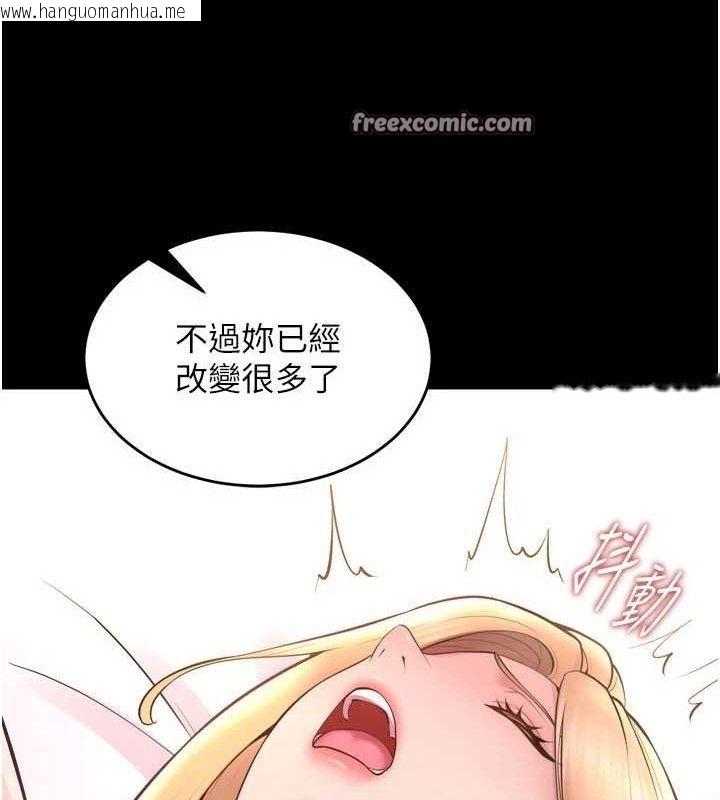 韩国漫画狱火重生韩漫_狱火重生-第16话-好想每天都被你临幸在线免费阅读-韩国漫画-第28张图片