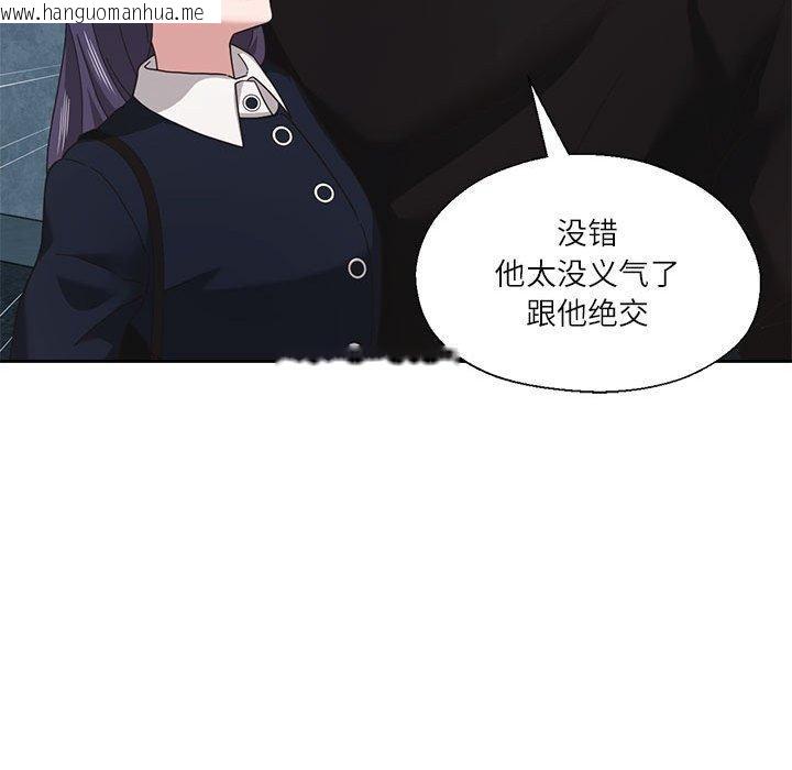 韩国漫画我的傻瓜男友韩漫_我的傻瓜男友-第10话在线免费阅读-韩国漫画-第81张图片