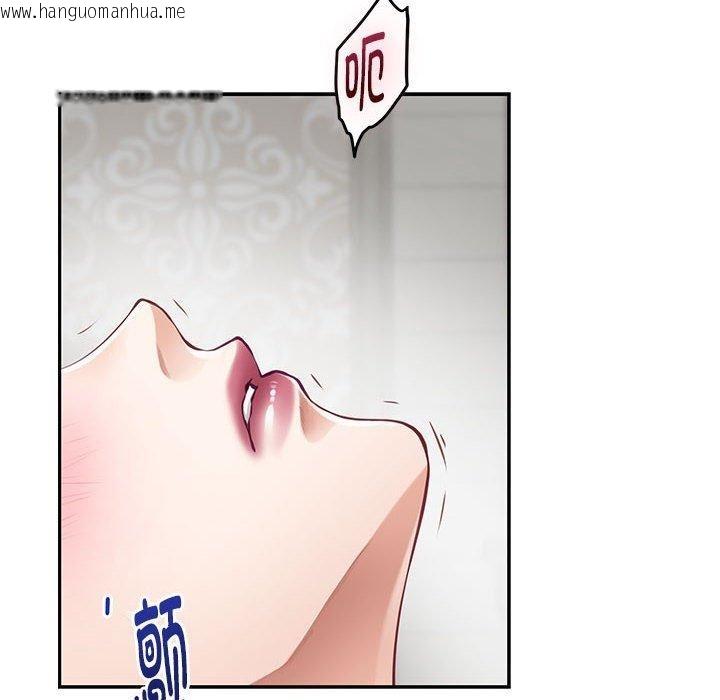 韩国漫画极乐之神韩漫_极乐之神-第42话在线免费阅读-韩国漫画-第87张图片