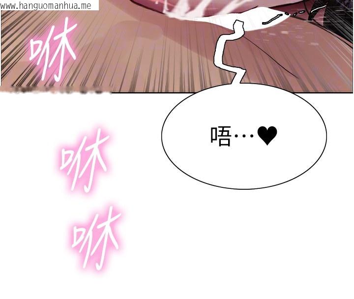 韩国漫画色轮眼韩漫_色轮眼-第2季-第72话-狩猎恶魔的特别道具在线免费阅读-韩国漫画-第101张图片