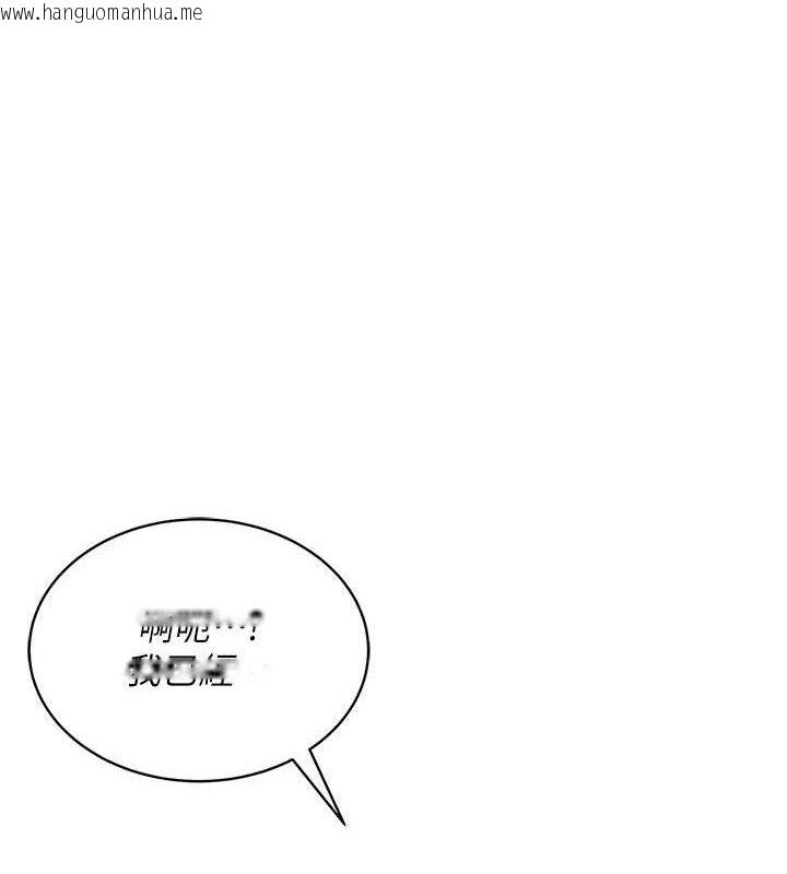 韩国漫画飞机杯女神连线中韩漫_飞机杯女神连线中-第11话-要好好奖励人家喔在线免费阅读-韩国漫画-第153张图片
