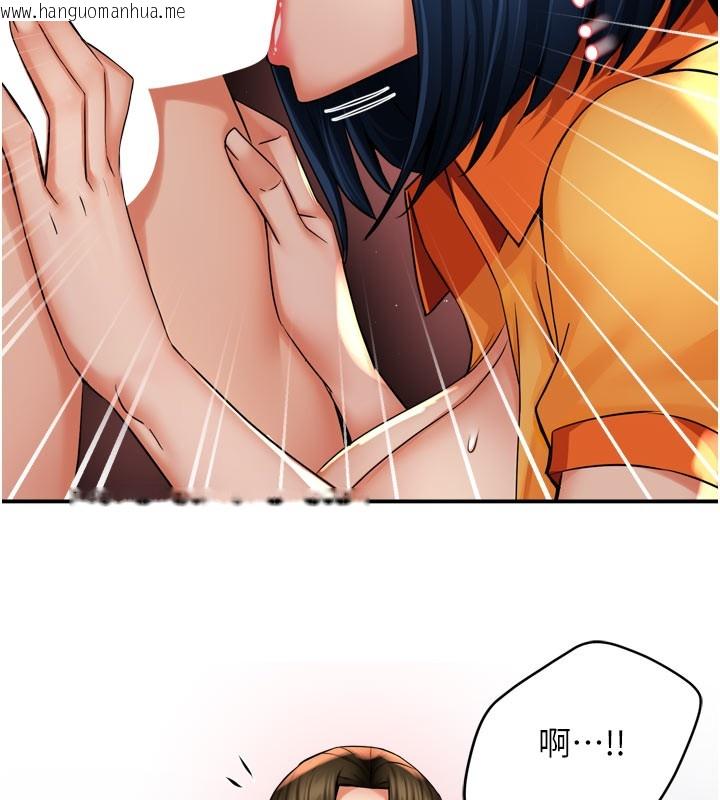 韩国漫画痒乐多阿姨韩漫_痒乐多阿姨-第60话-与客人达成交易在线免费阅读-韩国漫画-第12张图片