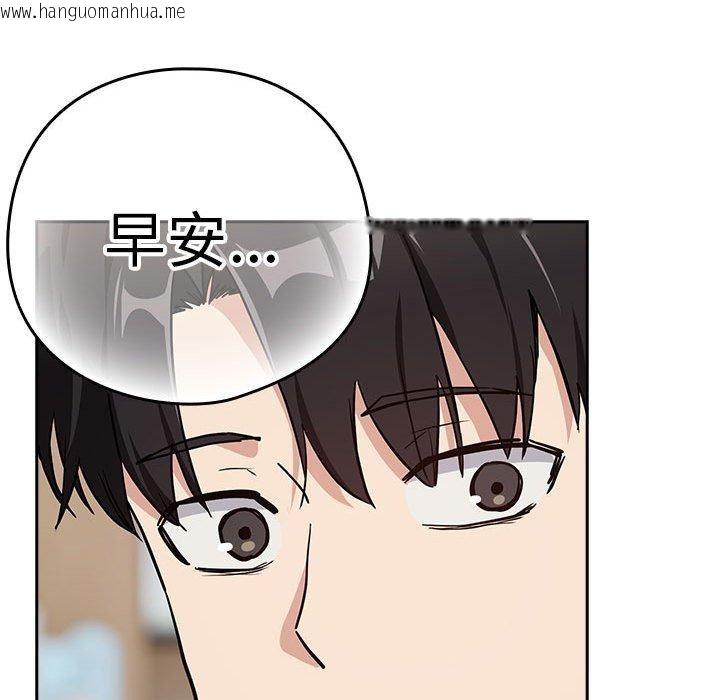 韩国漫画下班后的例行恋爱韩漫_下班后的例行恋爱-第55话在线免费阅读-韩国漫画-第113张图片