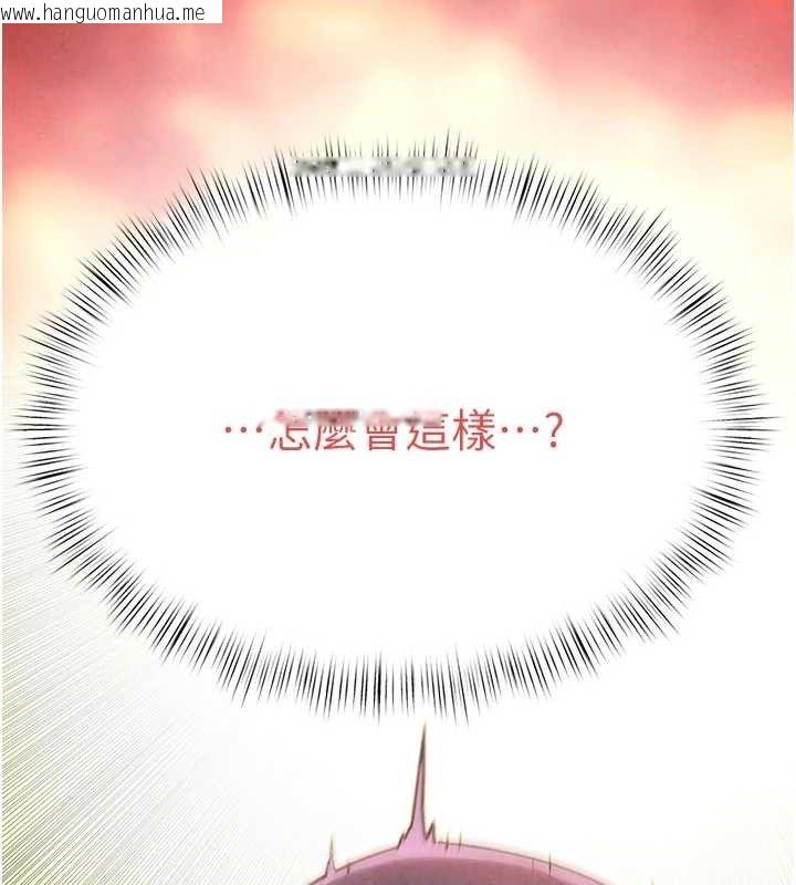 韩国漫画欲海交锋韩漫_欲海交锋-第73话-终于结合的两人在线免费阅读-韩国漫画-第29张图片