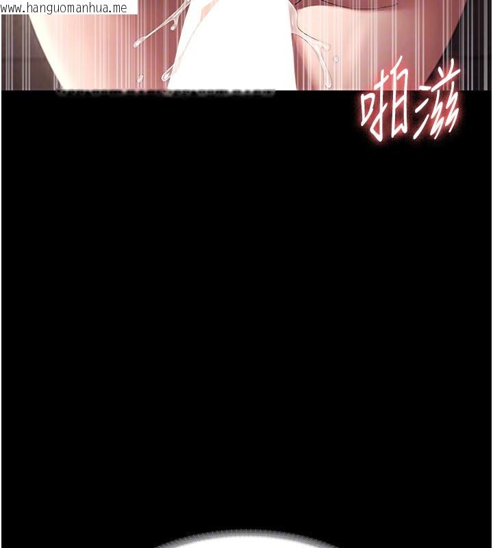 韩国漫画老板娘的诱惑韩漫_老板娘的诱惑-第53话-上上下下深深顶入在线免费阅读-韩国漫画-第132张图片