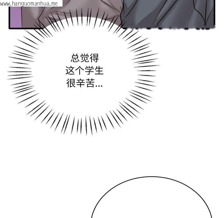 韩国漫画想要拥有她/渴望占有她韩漫_想要拥有她/渴望占有她-第63话在线免费阅读-韩国漫画-第131张图片