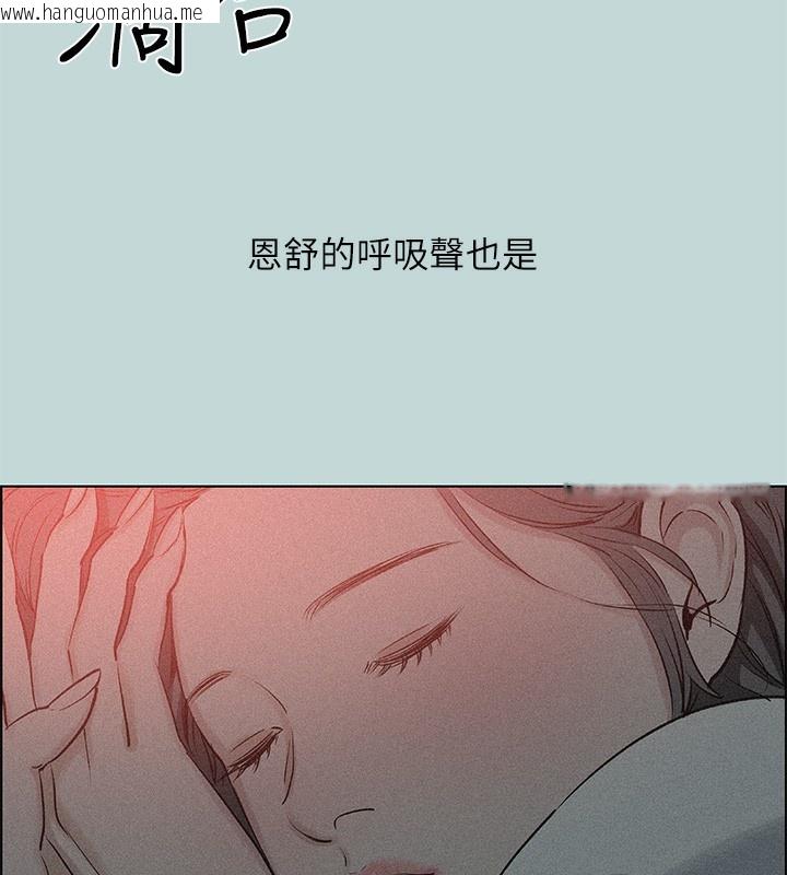 韩国漫画纵夏夜之梦(无码版)韩漫_纵夏夜之梦(无码版)-第66话-偷干朋友的女友在线免费阅读-韩国漫画-第13张图片