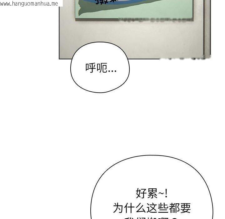 韩国漫画配角的生存任务韩漫_配角的生存任务-第13话在线免费阅读-韩国漫画-第114张图片