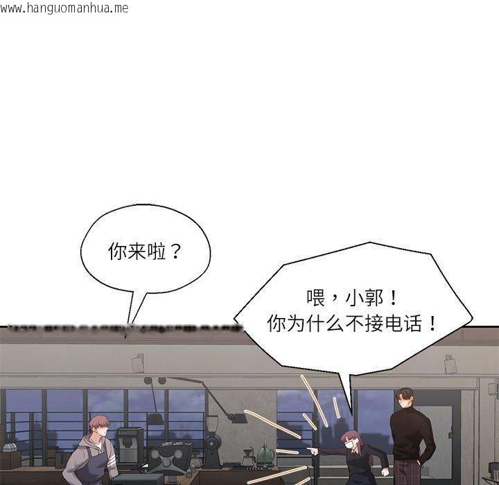 韩国漫画我的傻瓜男友韩漫_我的傻瓜男友-第10话在线免费阅读-韩国漫画-第19张图片