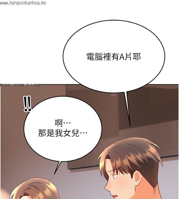 韩国漫画性运刮刮乐韩漫_性运刮刮乐-第57话-重新来过在线免费阅读-韩国漫画-第65张图片