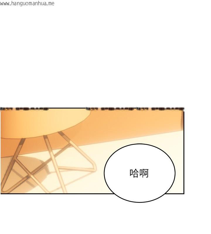 韩国漫画性运刮刮乐韩漫_性运刮刮乐-第57话-重新来过在线免费阅读-韩国漫画-第1张图片