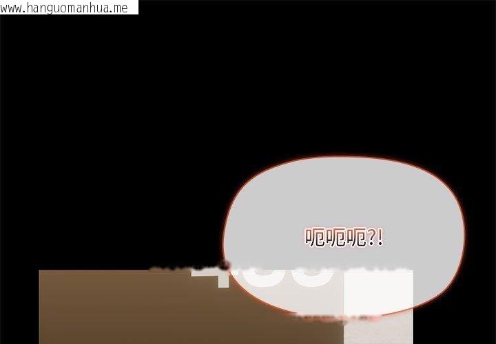 韩国漫画共享男友/出租男友韩漫_共享男友/出租男友-第32话在线免费阅读-韩国漫画-第1张图片