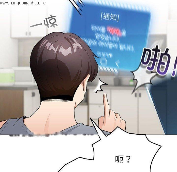 韩国漫画配角的生存任务韩漫_配角的生存任务-第13话在线免费阅读-韩国漫画-第8张图片