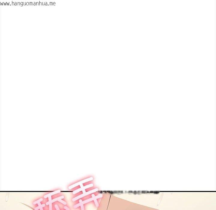 韩国漫画其实我很喜欢你韩漫_其实我很喜欢你-第49话在线免费阅读-韩国漫画-第104张图片