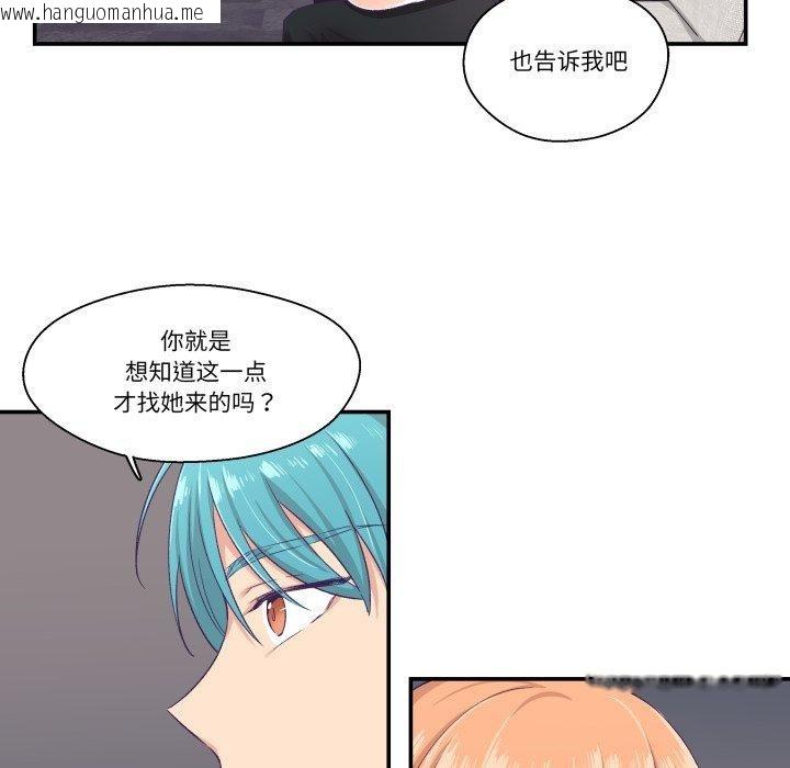 韩国漫画柔软的爱人韩漫_柔软的爱人-第7话在线免费阅读-韩国漫画-第8张图片