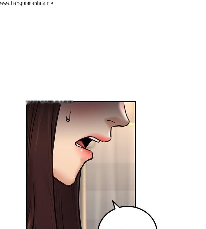 韩国漫画公务员的桃色副业韩漫_公务员的桃色副业-第16话-公务员的裸体道歉秀在线免费阅读-韩国漫画-第114张图片