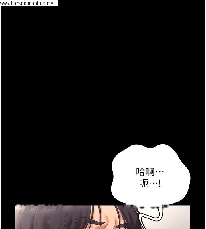 韩国漫画老板娘的诱惑韩漫_老板娘的诱惑-第53话-上上下下深深顶入在线免费阅读-韩国漫画-第91张图片