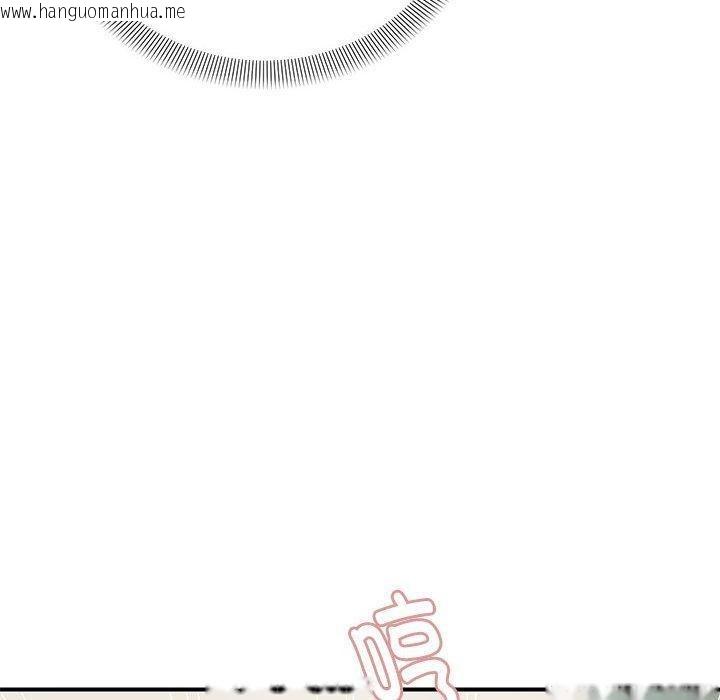 韩国漫画邻居跑路中韩漫_邻居跑路中-第41话在线免费阅读-韩国漫画-第50张图片