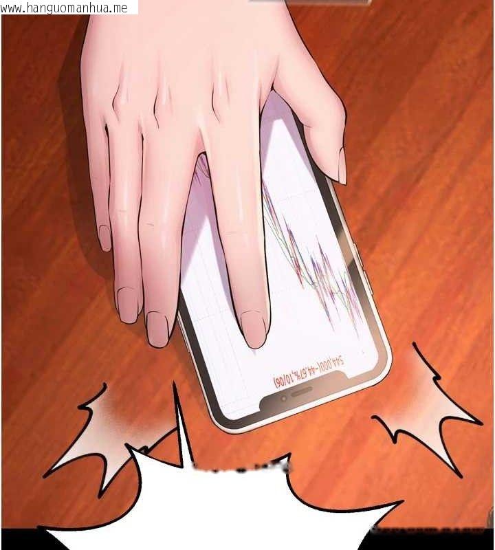 韩国漫画狱火重生韩漫_狱火重生-第16话-好想每天都被你临幸在线免费阅读-韩国漫画-第80张图片