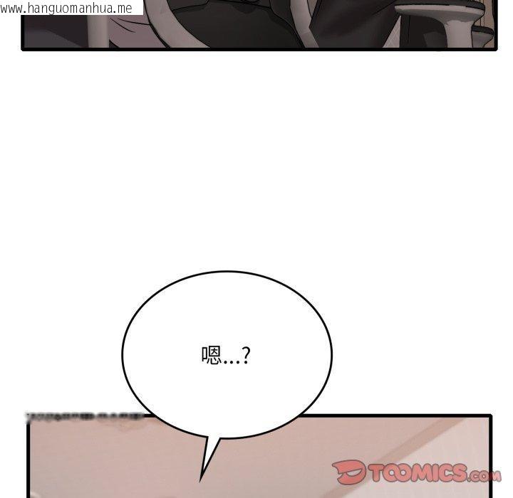 韩国漫画想要拥有她/渴望占有她韩漫_想要拥有她/渴望占有她-第63话在线免费阅读-韩国漫画-第147张图片