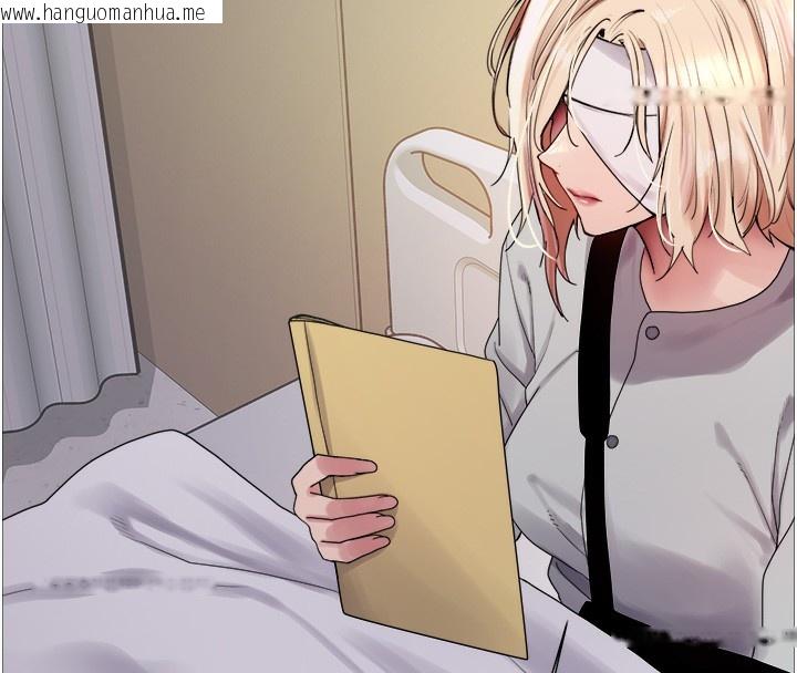 韩国漫画色轮眼韩漫_色轮眼-第2季-第72话-狩猎恶魔的特别道具在线免费阅读-韩国漫画-第39张图片