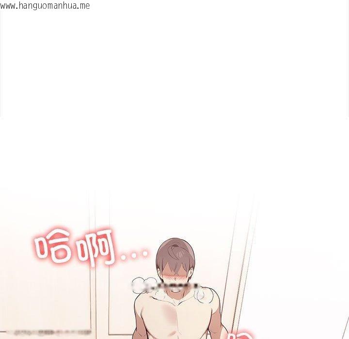 韩国漫画其实我很喜欢你韩漫_其实我很喜欢你-第49话在线免费阅读-韩国漫画-第206张图片