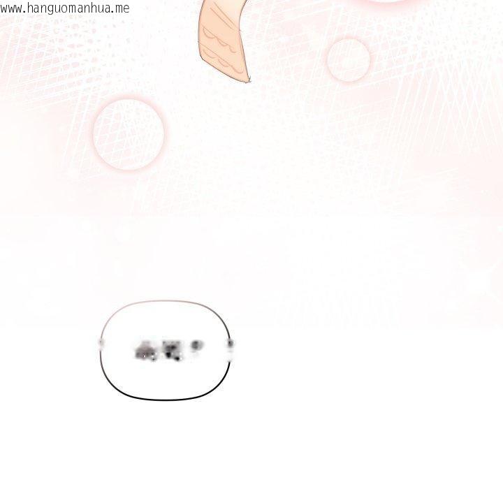 韩国漫画咖啡因韩漫_咖啡因-第59话在线免费阅读-韩国漫画-第158张图片