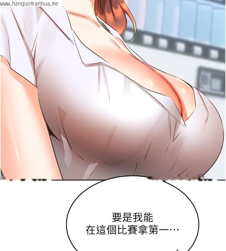 韩国漫画性运刮刮乐韩漫_性运刮刮乐-第57话-重新来过在线免费阅读-韩国漫画-第137张图片