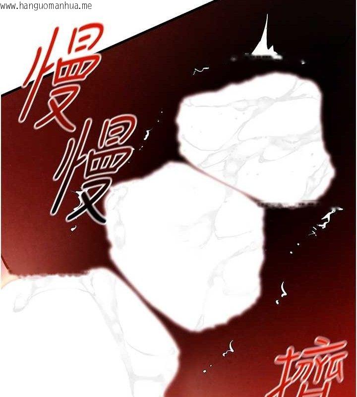 韩国漫画欲海交锋韩漫_欲海交锋-第73话-终于结合的两人在线免费阅读-韩国漫画-第65张图片
