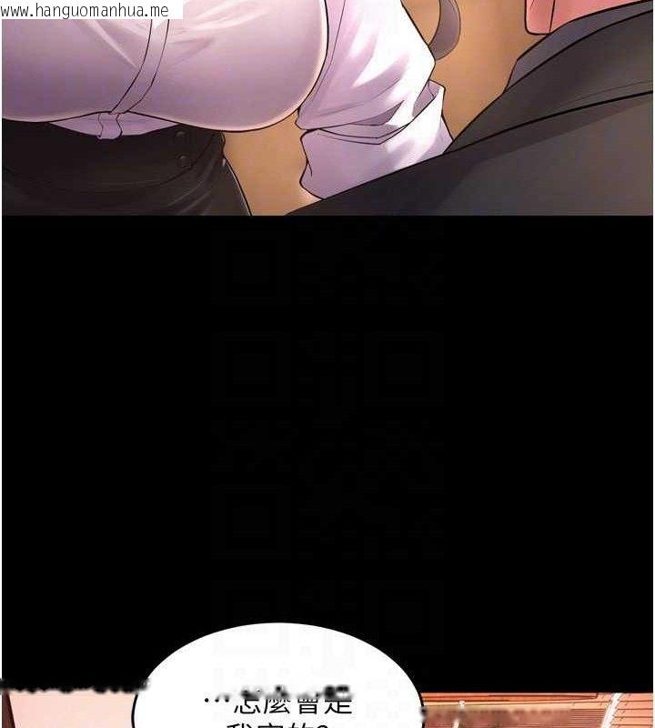 韩国漫画狱火重生韩漫_狱火重生-第16话-好想每天都被你临幸在线免费阅读-韩国漫画-第90张图片