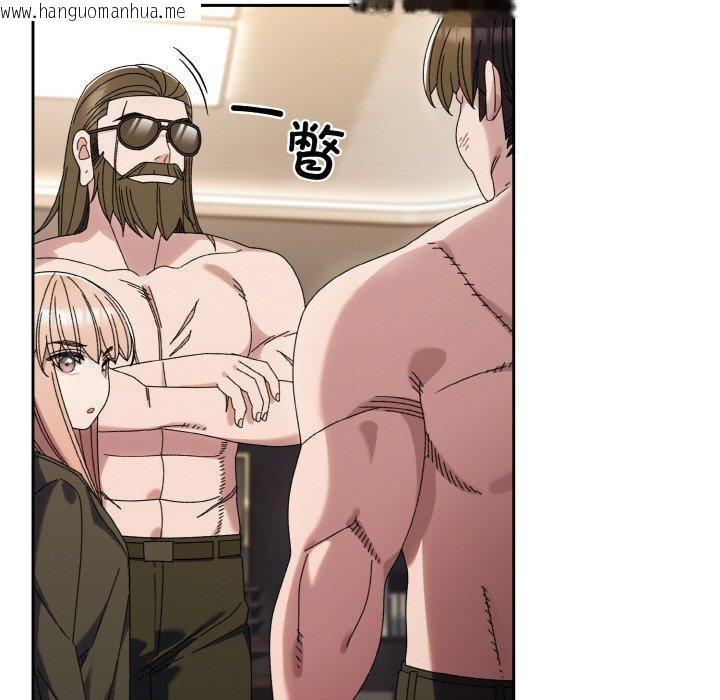 韩国漫画请把女儿交给我/老大!-请把女儿交给我!韩漫_请把女儿交给我/老大!-请把女儿交给我!-第74话在线免费阅读-韩国漫画-第122张图片