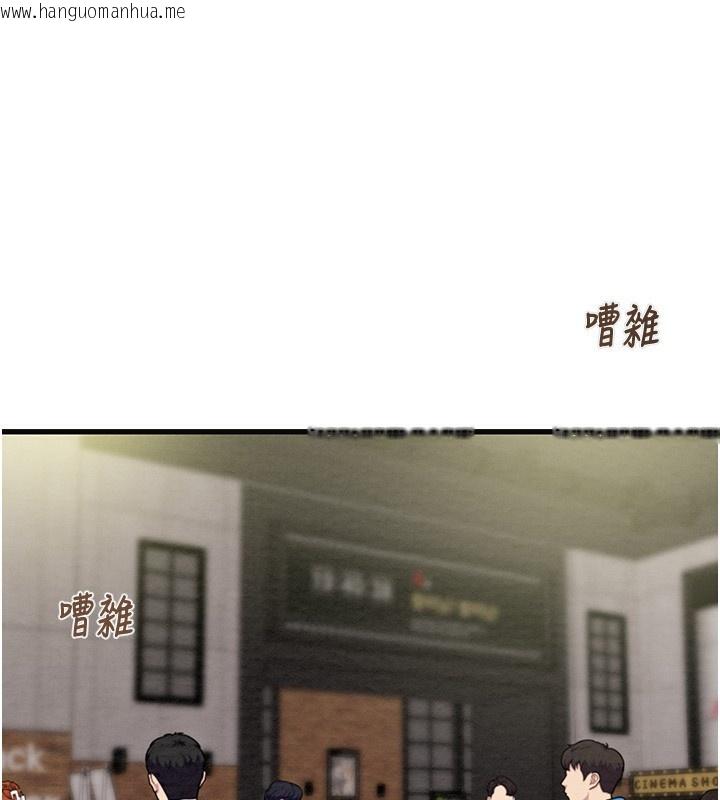 韩国漫画掠夺行动韩漫_掠夺行动-第54话-输掉的人请脱衣在线免费阅读-韩国漫画-第54张图片