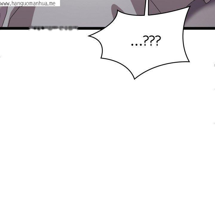 韩国漫画分身使我无限变强韩漫_分身使我无限变强-第14话在线免费阅读-韩国漫画-第20张图片