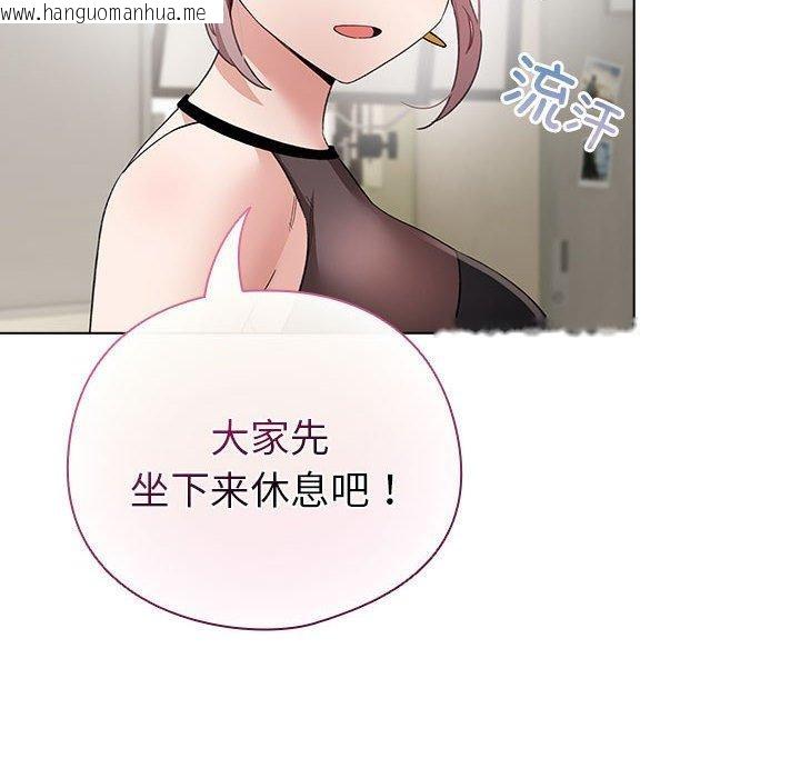 韩国漫画配角的生存任务韩漫_配角的生存任务-第13话在线免费阅读-韩国漫画-第118张图片