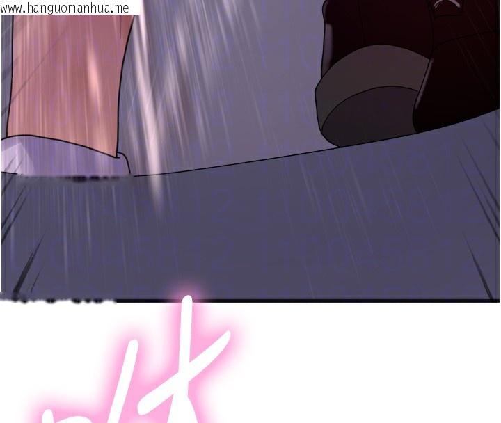 韩国漫画色轮眼韩漫_色轮眼-第2季-第72话-狩猎恶魔的特别道具在线免费阅读-韩国漫画-第19张图片