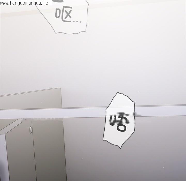韩国漫画请弄脏我的女朋友韩漫_请弄脏我的女朋友-第2话在线免费阅读-韩国漫画-第138张图片